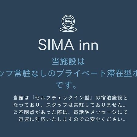 SIMA inn Onomichi Exterior foto